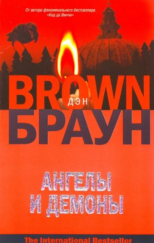 Книга ироническ.детек.асс. эксмо #45 (9785170440863)