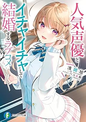 成人向けの仕事が実家にバレて強制引退させられた声優の話 Togetter