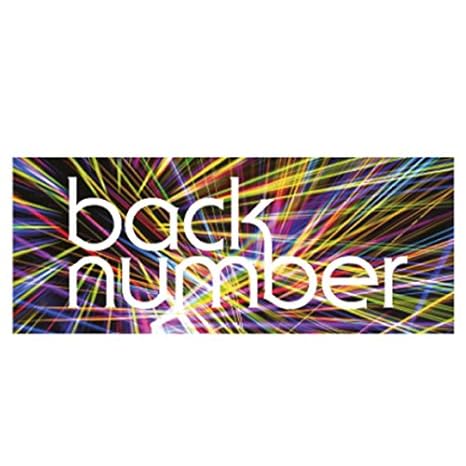 Amazon Co Jp Back Number 光線デザインフェイスタオル 夏フェス