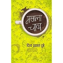 Indian Language eBooks upto 90% Off