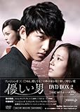 [DVD]優しい男 DVD-BOX 2