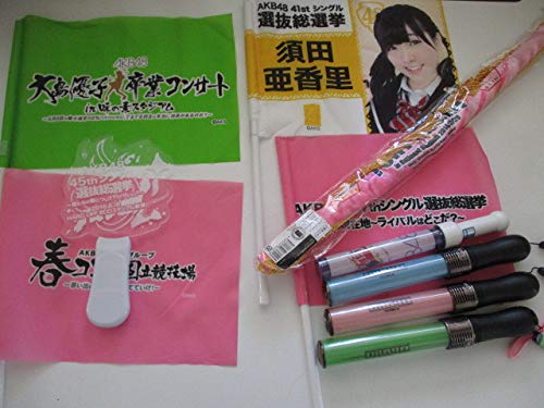 80 Akb48セット ペンライト Bigペナント フラッグの買取価格 相場 高価買取なら買取一括比較のウリドキ