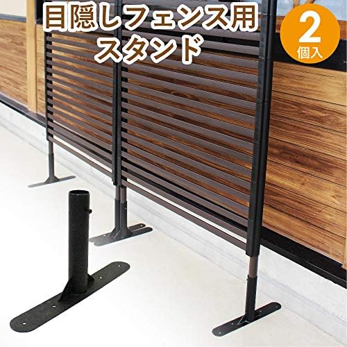 ダイム目隠しフェンス 色 ブラウン 幅90cm フェンス ルーバー ボーダーフェンス 目隠し Diy 庭造り 花壇 造園 ガーデニング 囲い エクステリア 目隠しフェンスで玄関先やお庭をもっとオシャレに 組み立て簡単でdiyにぴったり シンプルなデザインでお庭の