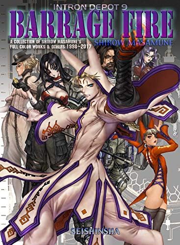 Intron Depot, Vol. 2: Blades, A Collection of Masamune Shirow's