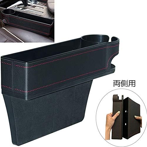 車用 コンソール 隙間にスッポリ入る 小物 隙間ボックス サイド収納ボックス シートポケット 車用小物入れ 収納ポケット 高級感のあるレザー仕様 座席 隙間 用 差し込み 運転席 助手席汎用タイプ 1個セット