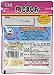 Marumiya Furikake Rice Seasoning (Goma Shio Plum) 1.59oz