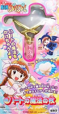 Amazon ドキドキ伝説 魔法陣グルグル ハートの魔法の杖 変身