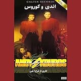 Golden Songs of Andy & Kouros - Volume 2, 4 CD