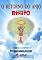 Livro O Retorno Do Anjo - Coleção A Turma Do Renato