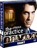 [DVD]ザ・プラクティス　シーズン1 （SEASONSコンパクト・ボックス）