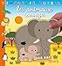 Les animaux sauvages by 