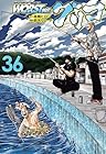 WORST外伝 グリコ 第36巻