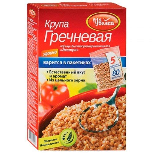 (Pack of 3) Uvelka Buckwheat BOIL-IN-BAG 5 Bags 80 Gr