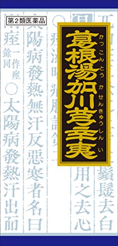 クラシエ 漢方葛根湯加川キュウ辛夷エキス顆粒の商品画像