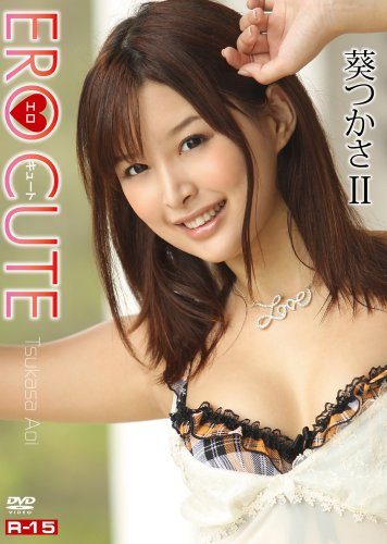 エロキュート 2