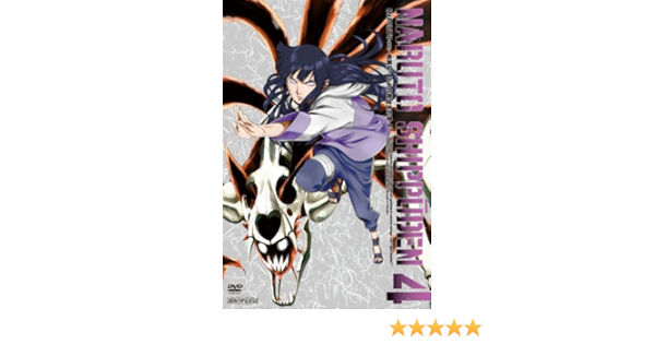 Amazon Com Naruto ナルト 疾風伝 二人の救世主の章 4 Dvd Movies Tv