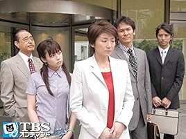 Amazon Co Jp 幸せになりたい Tbsオンデマンド を観る Prime Video