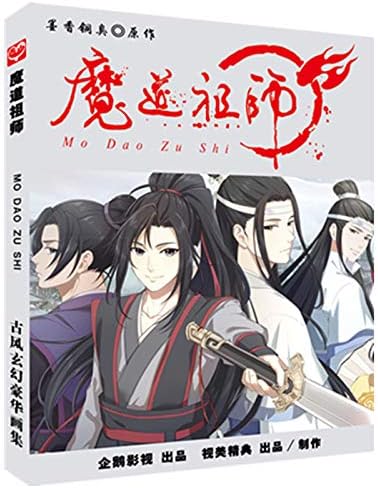 Bookmark|Anime Mo Dao Zu Shi Chinese Ancient Painting Collection Drawing Book Poster Gift|by Batuly