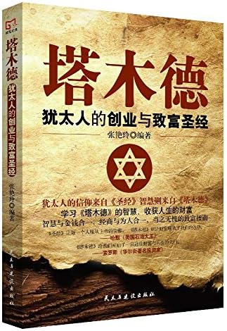 Amazon.com: 说文解字注(上下)(精): 9787550621671: Han Xu Shen: Books