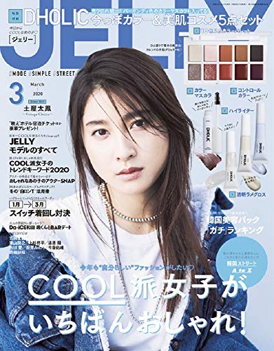 新品販売 年 Seventeen雑誌 Jelly雑誌 セット 29ad133a ファッション通販 Feb Ulb Ac Id 新品販売 年 Seventeen雑誌 Jelly雑誌 セット 29ad133a ファッション通販 Feb Ulb Ac Id