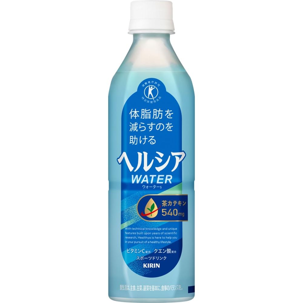 [特保] キリン ヘルシアウォーター 水 500ml 24本 ペットボトル スポーツドリンク 体脂肪を減らすのを助ける商品画像
