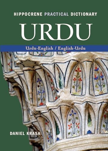 Oxford English-Urdu Dictionary: Shanul Haq Haqqee: 9780195793406