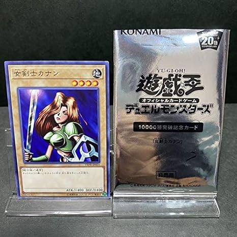 Amazon Co Jp 限定 遊戯王 女剣士カナン Ttpr ノーマル ホビー 通販
