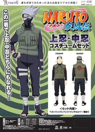 Amazon Co Jp Naruto Naruto Shippuden On Shinobi During Shinobi Costume Set Small Official Licensed Product Ninja Costume Hobby