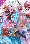 Destiny Unchain Online ～吸血鬼少女となって、やがて『赤の魔王』と呼ばれるようになりました～ 第12巻