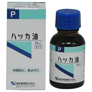 ハッカ油P 20ml