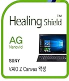 Healingshield Screen Protector Anti-Fingerprint