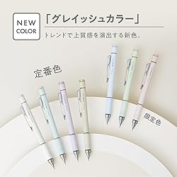Tombow DPA-151C Mechanical Pencil, 0.5mm, MONO