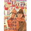 Blood on the tracks