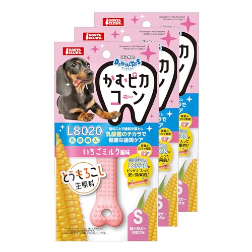 マルカン ゴン太のかむピカコーン Sサイズ いちごミルク風味 3個セット 犬用 デンタルトイ おもちゃ L8020乳酸菌配合 歯周ケア とうもろこし主原料 DA-624