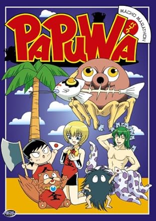 Get Amazon Com Papuwa Vol 4 Macho Marathon Papuwa Movies Tv Free Wallpaper Amazon Com Papuwa Vol 4 Macho Marathon Papuwa Movies Tv For Free