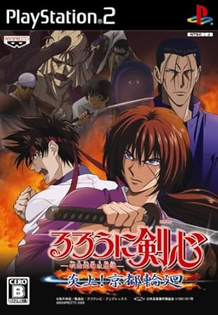 Amazon Com Rurouni Kenshin Enjou Kyoto Rinne Japan Import Video Games
