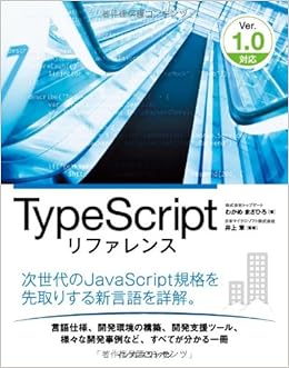 Typescript React Firebase で何かつくってみる1 環境構築 Kentaro Note