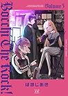 ぼっち・ざ・ろっく! 第5巻