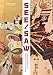 See/Saw: Connections Between Japanese Art Then and Now