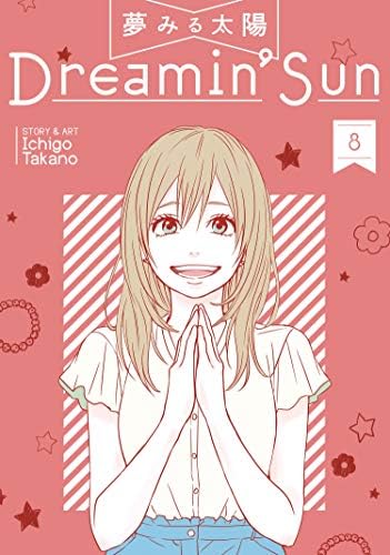 Dreamin' Sun Vol. 8