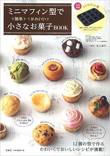 動物画像無料 無料ダウンロード見た目 が 可愛い お 菓子 レシピ