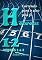 Livro Hebreus 12 – Versículos 1 E 2