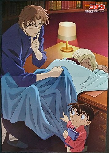 名探偵コナン 折りたたみピンナップポスター 安室透 赤井秀一 江戸川