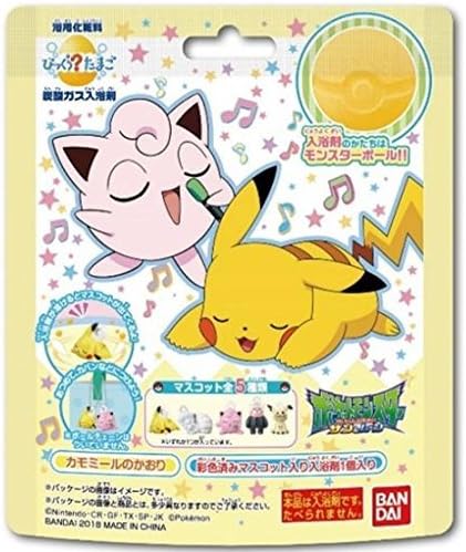Amazon びっくらたまご ポケットモンスター サン ムーン3 15個入りbox 通販