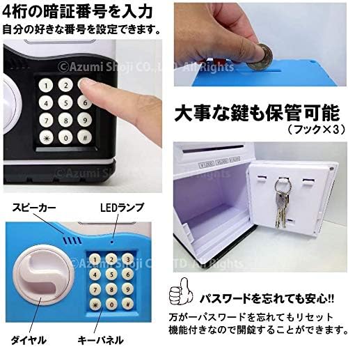 amazon 音声案内付きパスワードバンク 貯金箱 鍵収納付き カラーランダム 4桁暗証番号 リセット機能付き 電池式 ブルー ピンク ブラック 貯金箱 おもちゃ