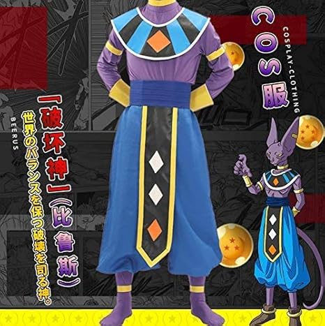 Amazon Longshumu ドラゴンボール超 劇場版 破壊神ビルス 従者 ウイスコスプレ衣装 4点セット カッコいい ドラゴンボールコスプレ衣装 ハロウィンコスチューム 大人コスチューム メンズ 男性 イベント仮装 コミコン仮装 Xl コスプレ 仮装 通販