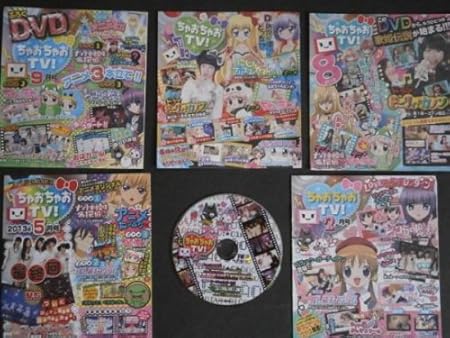 Amazon ちゃお 付録 特別4枚セット おまけ1枚 コスプレ 仮装 通販 Amazon ちゃお 付録 特別4枚セット おまけ1枚 コスプレ 仮装 通販