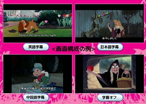 Amazon Co Jp ファンタジア Fantasia 4か国語 日本語 英語 韓国語 中国語 名作アニメ ディズニー アニメ Hd Dvd Dvd ブルーレイ