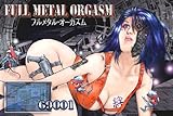 Full-Metal Orgasm #69001