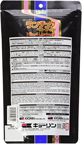 Hikari 12.3-Ounce Lionhead Sinking Pellets for Pets, Mini